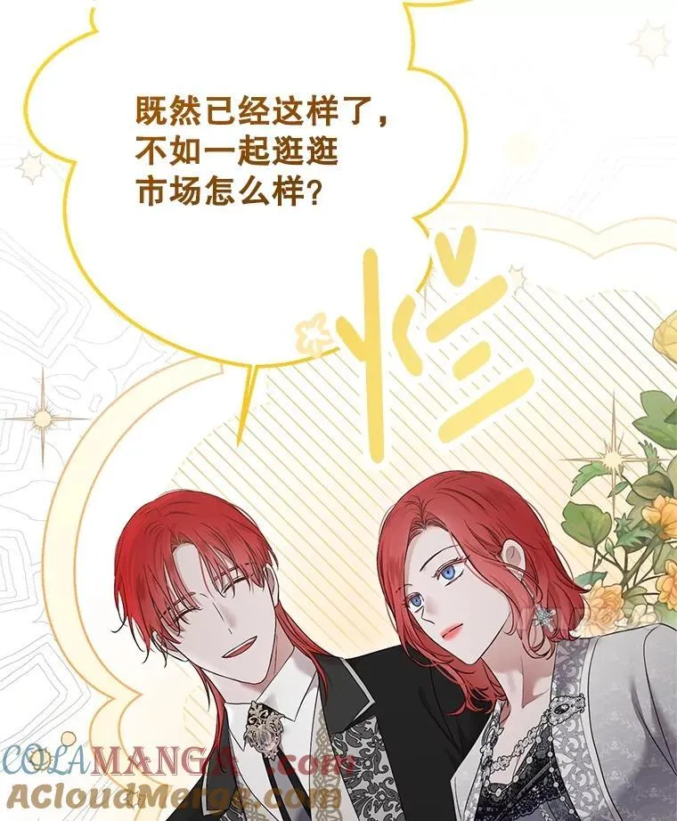 103.一起外出33