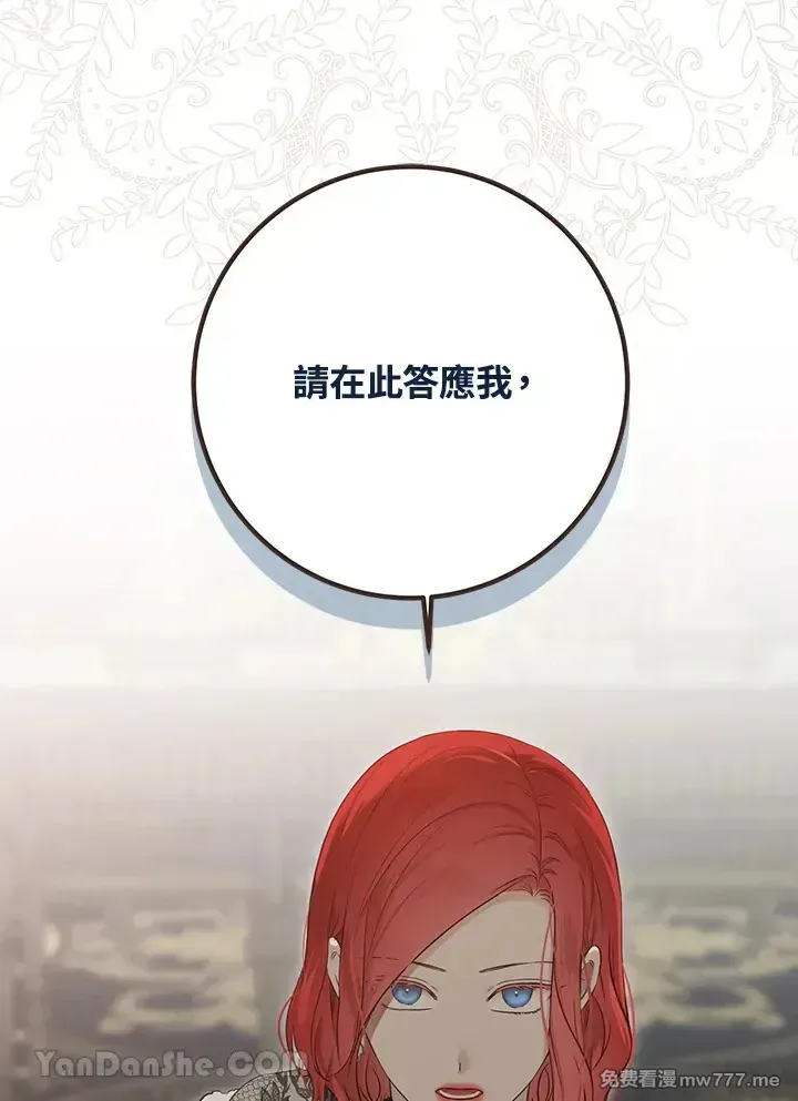 第117话57