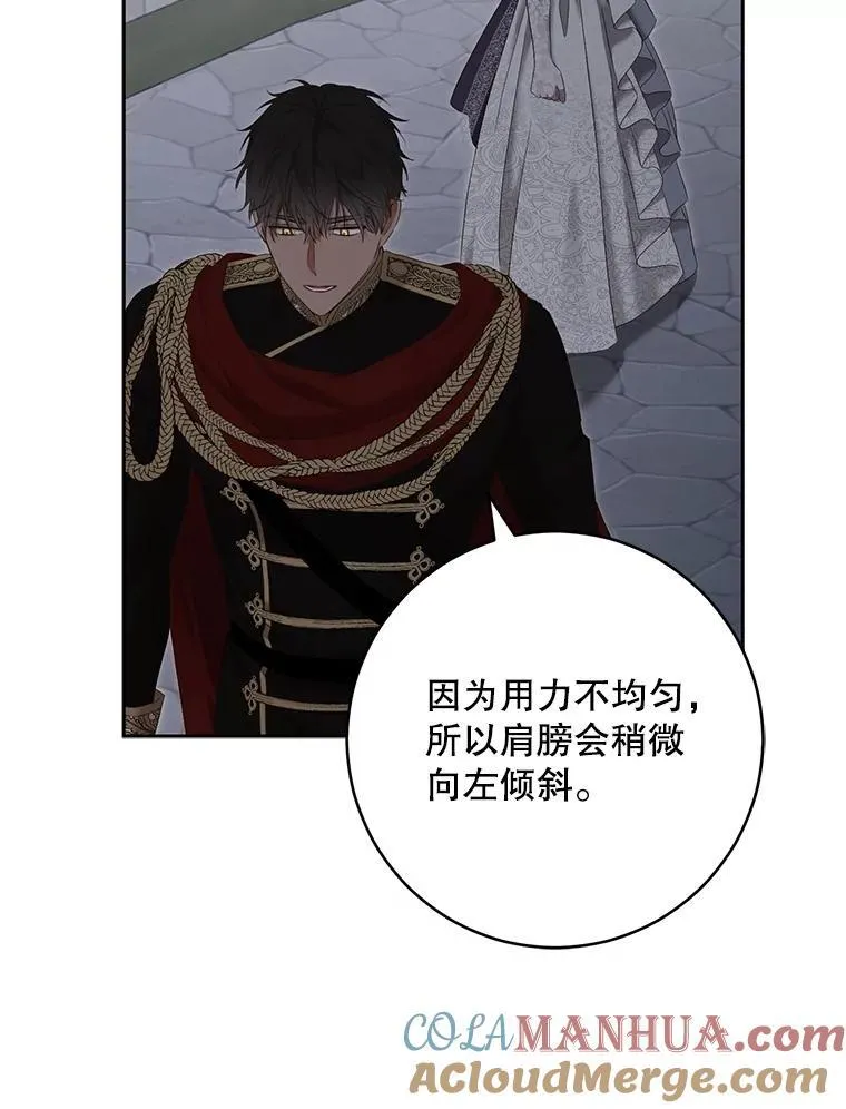 97.守株待兔12