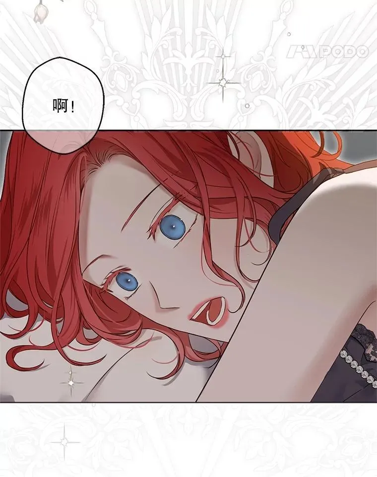 105.莫名的疼痛10