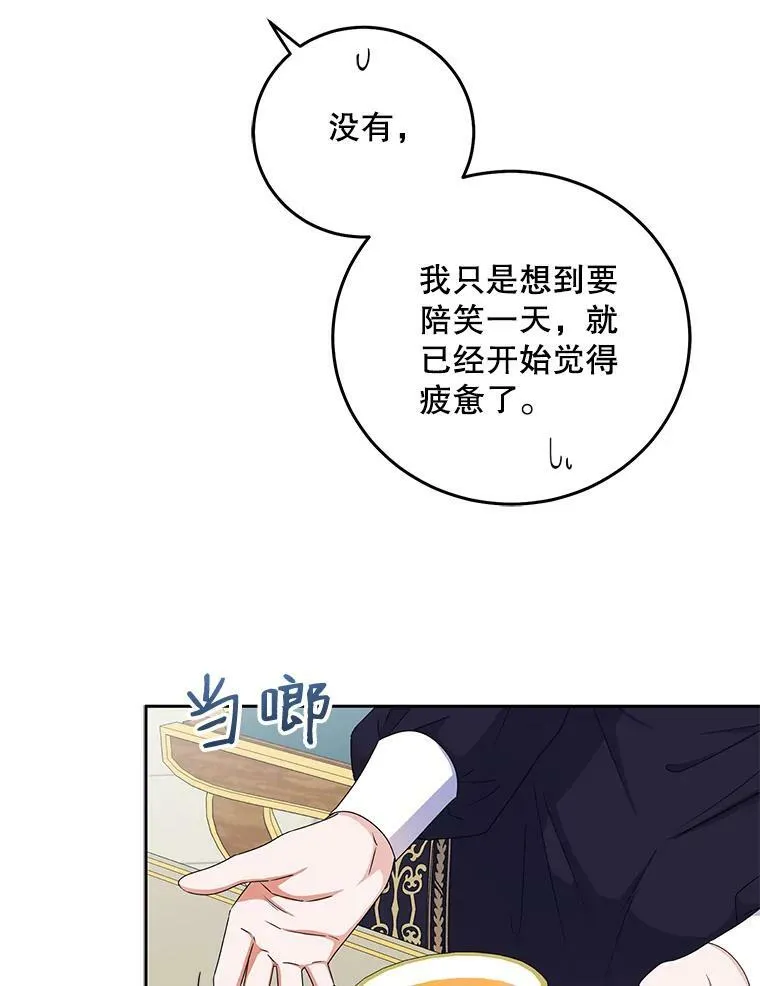 33.宴会准备56