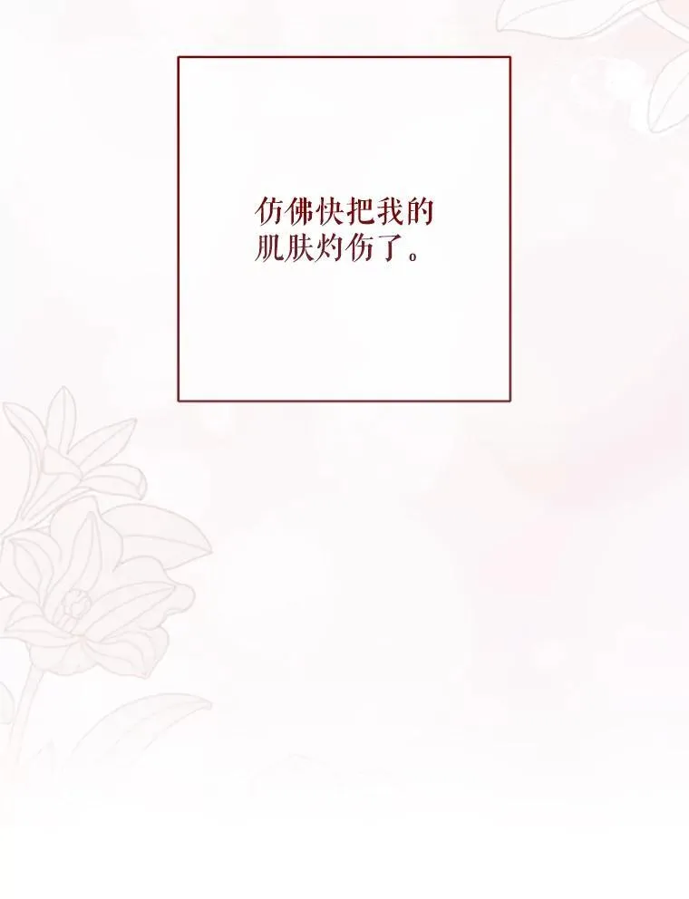 130.我不是你19