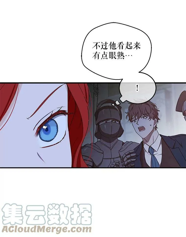 34.宴会上的插曲45