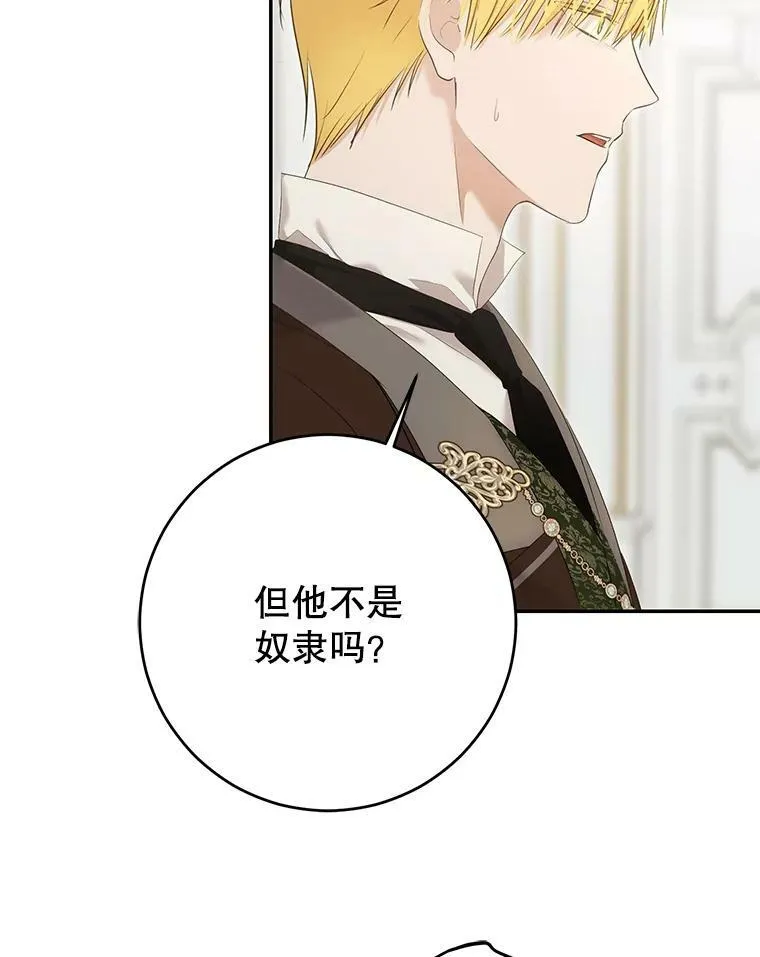 84.责问97