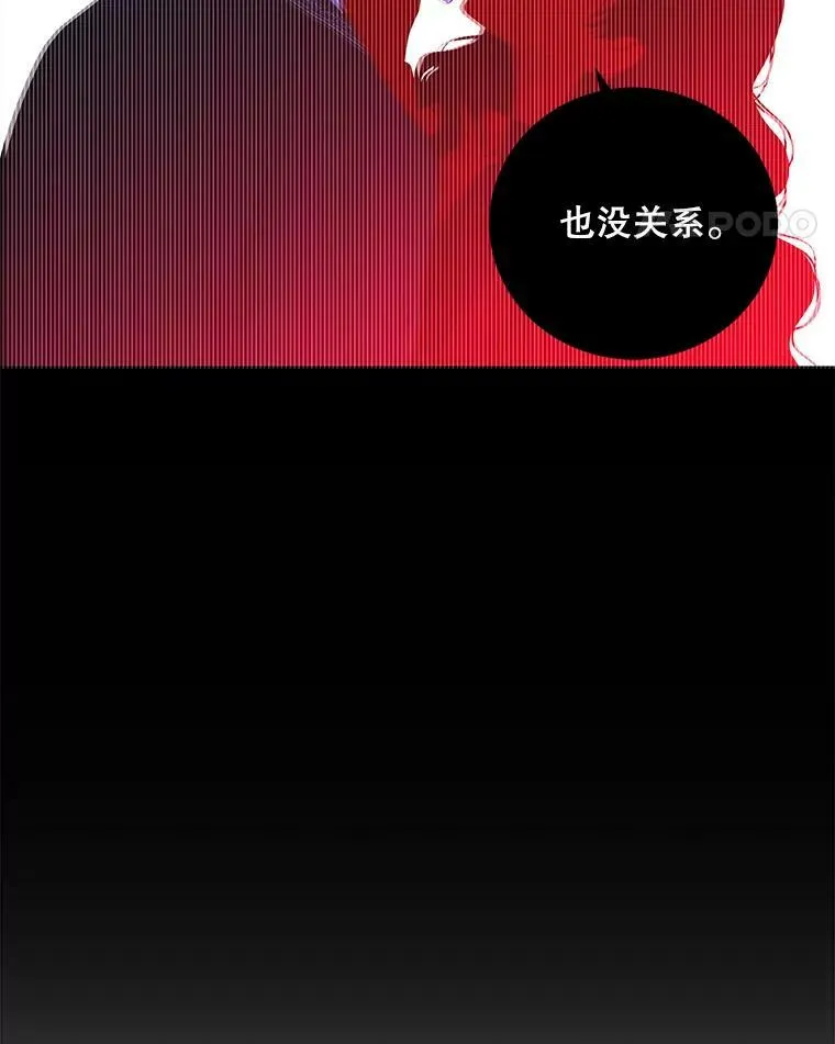 39.我不信任你10