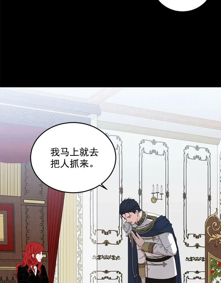 23.让人看不透的菲西斯46