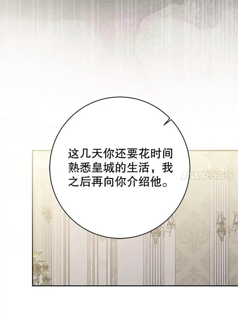 124.杀掉未来的我103
