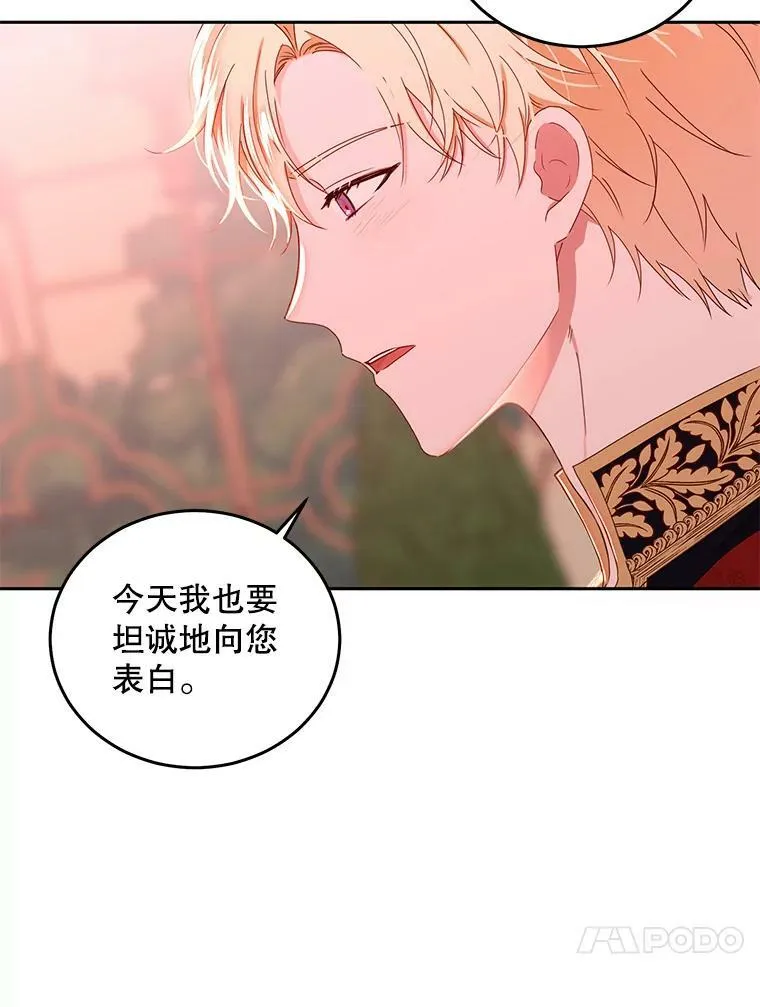 45.帝国之剑89