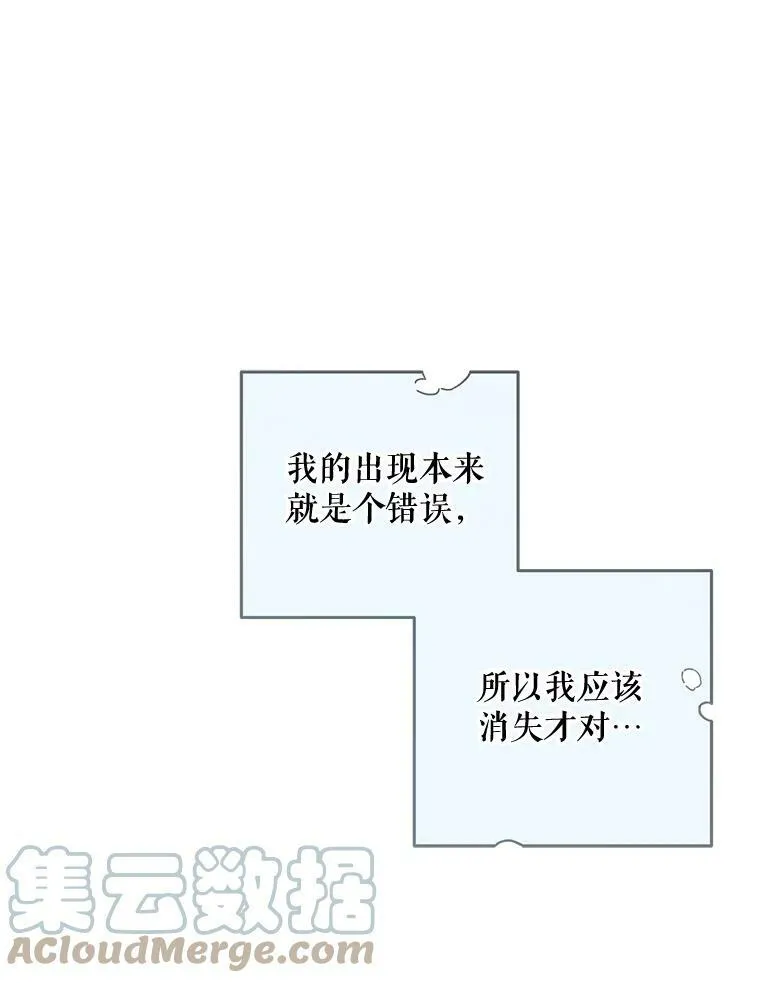 39.我不信任你33