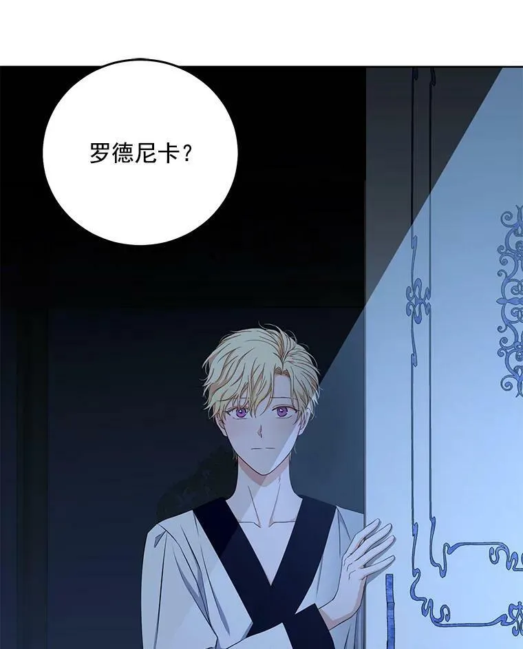 24.是谁在传药？89