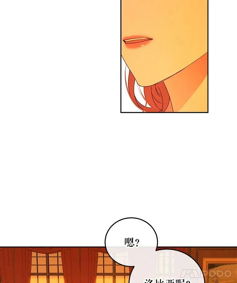 30.主人23