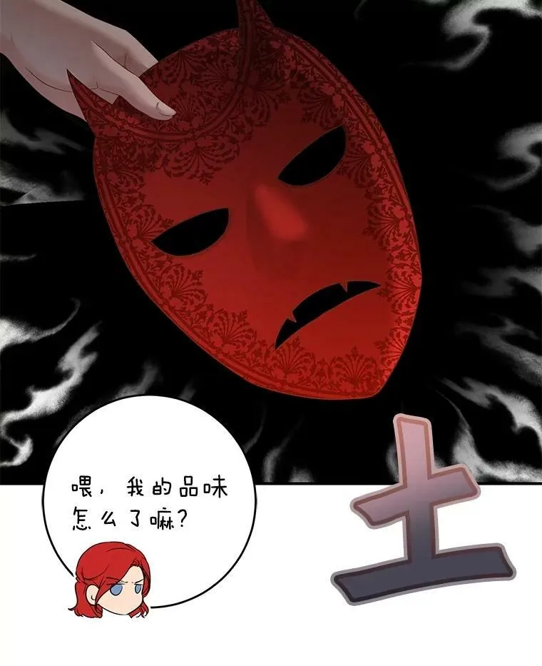 81.我的心意17