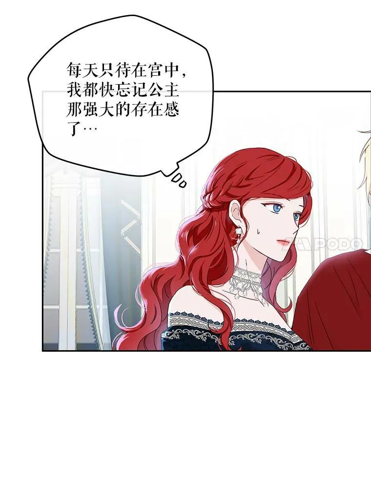 36.舞会67