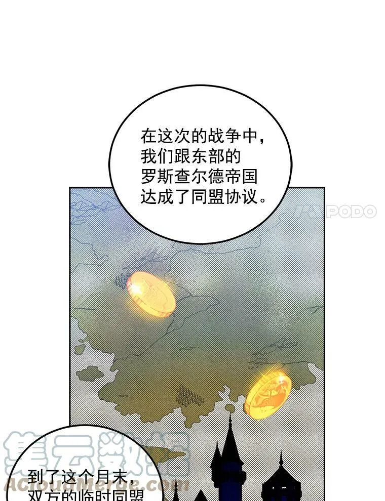 7.与皇帝的会面45