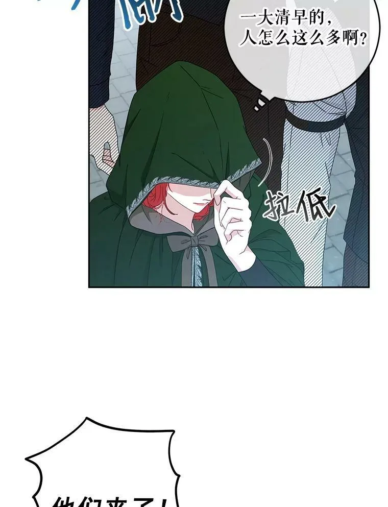 22.秘密出宫61
