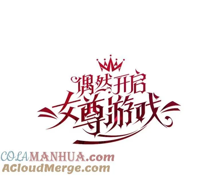 93.伤口被发现24