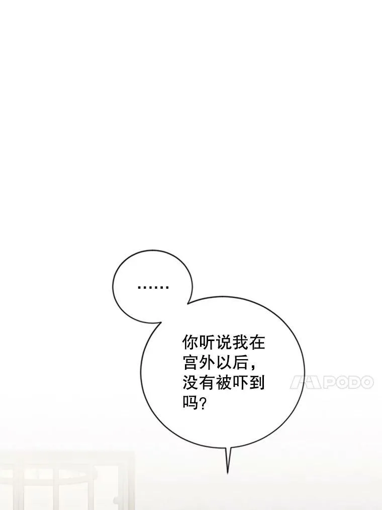 68.好久不见65