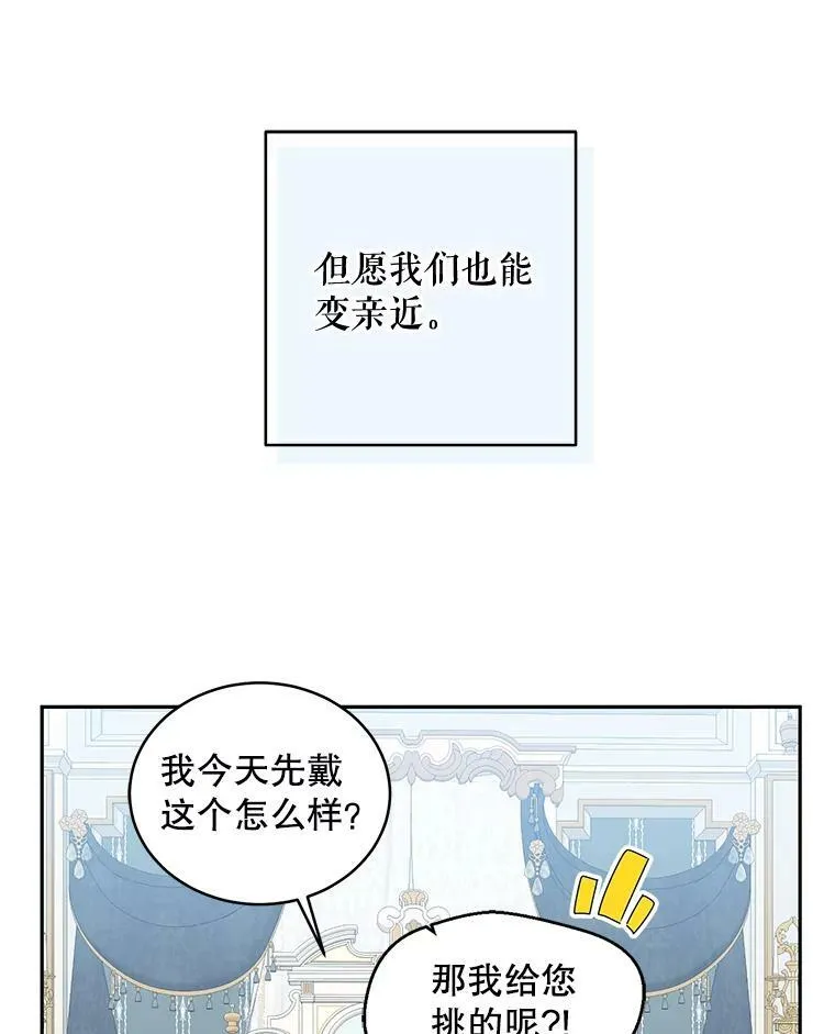 47.密见卡兰特13
