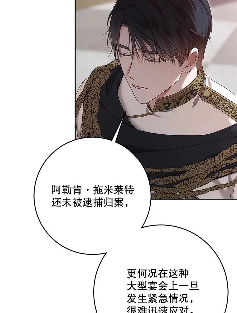 108.做出选择91