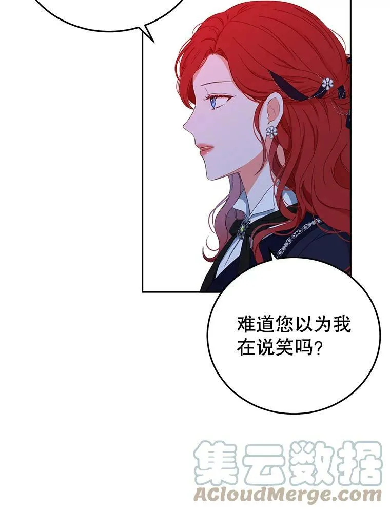 42.会议上的争吵15