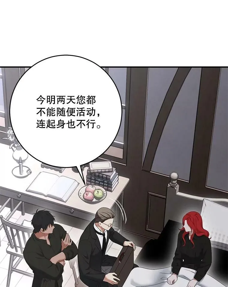 79.原委59