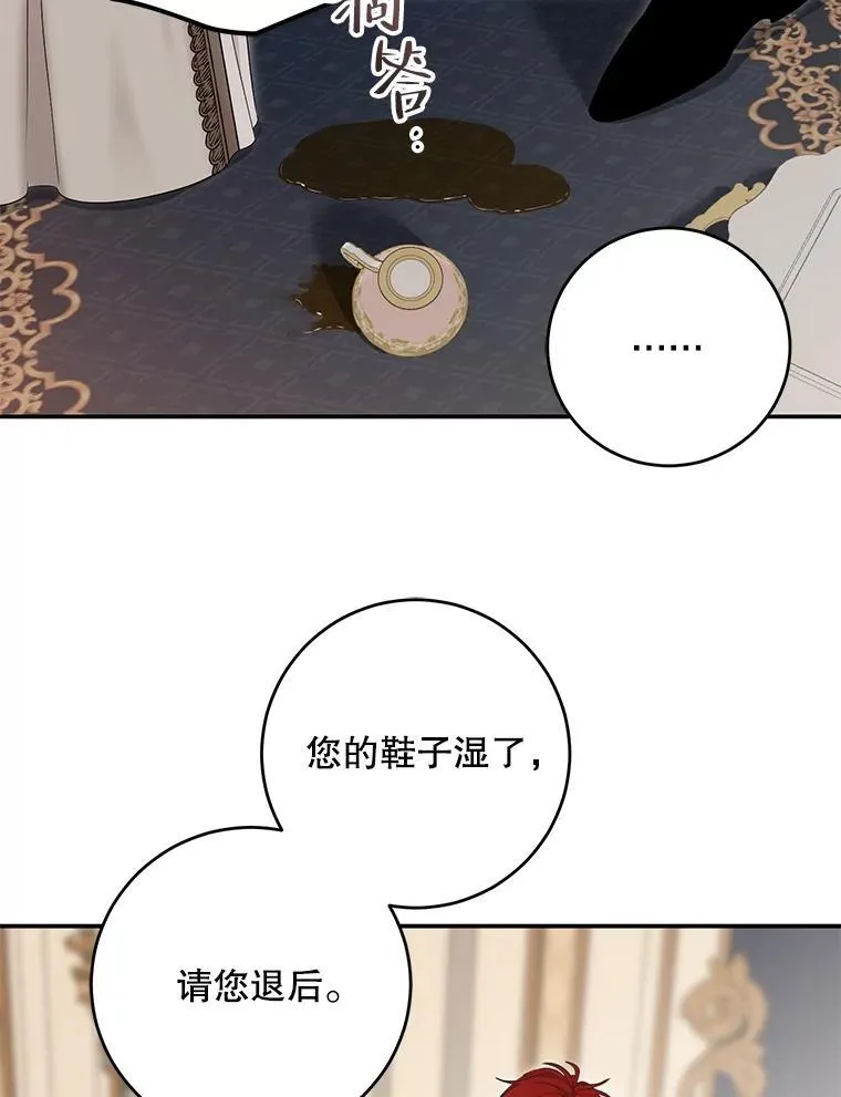 90.一同用餐64