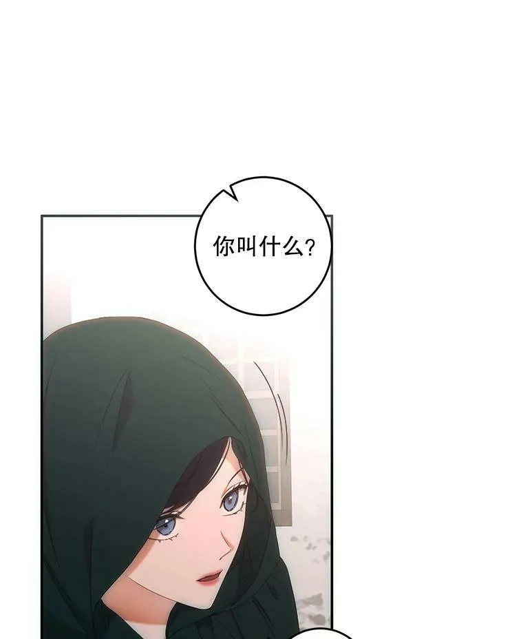 56.偶遇史格32