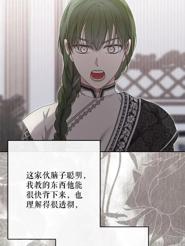 128.一切为了她10