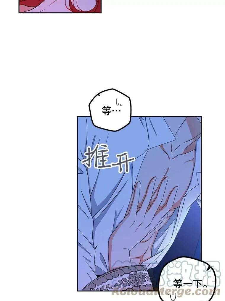 32.深夜见面12