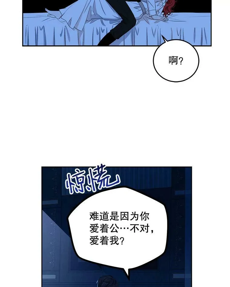 32.深夜见面17