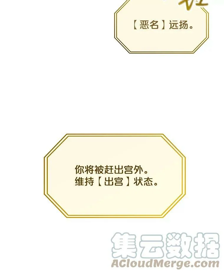 24.是谁在传药？36