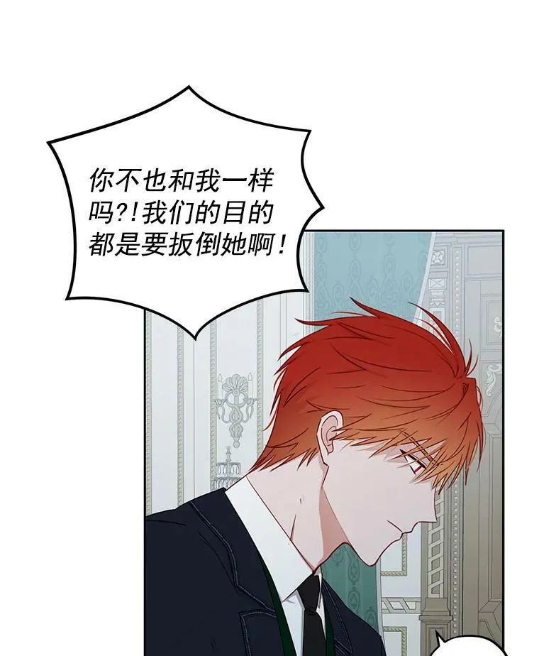 17.隐藏结局5