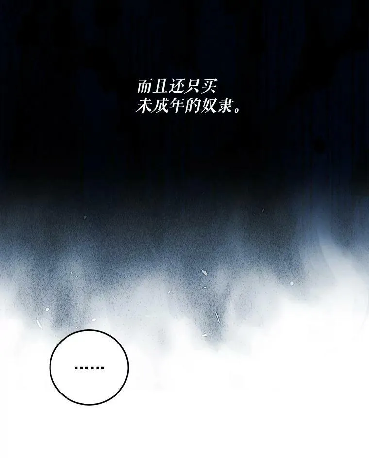 22.秘密出宫50