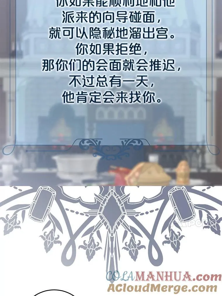 96.应邀出宫6