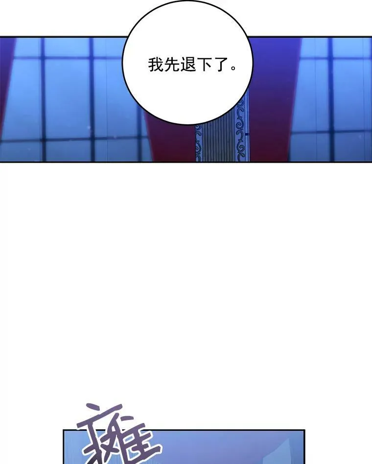 3.尤丽尔的背叛63