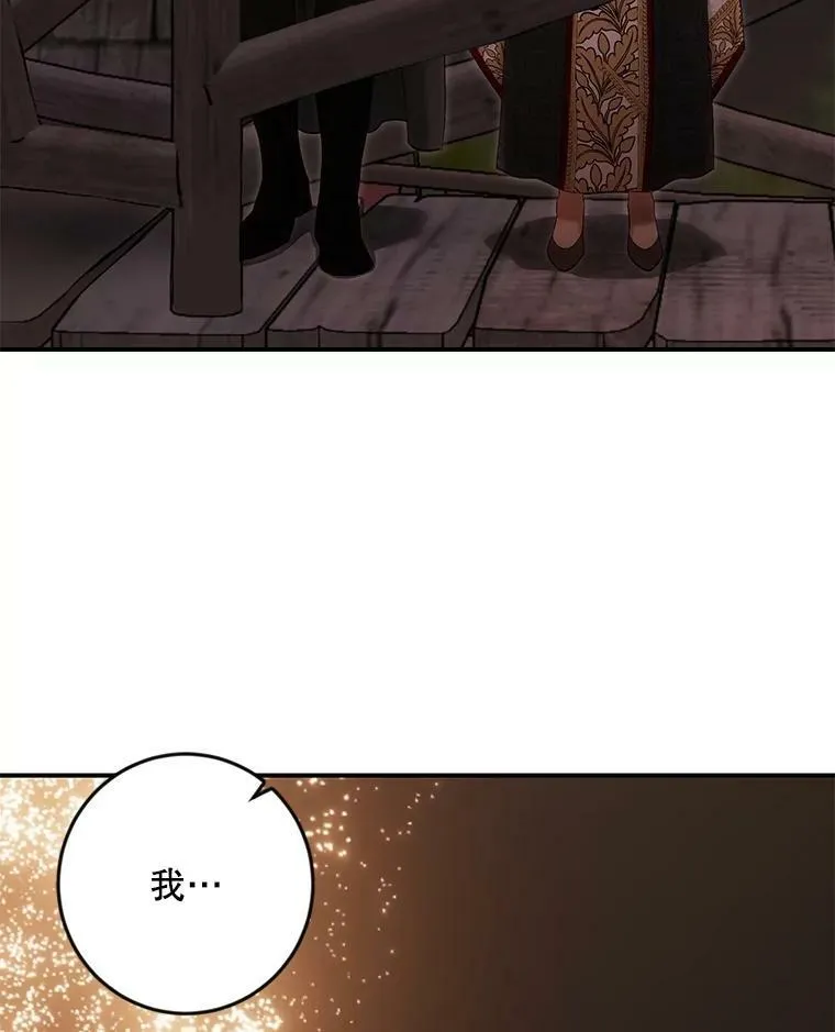 81.我的心意54