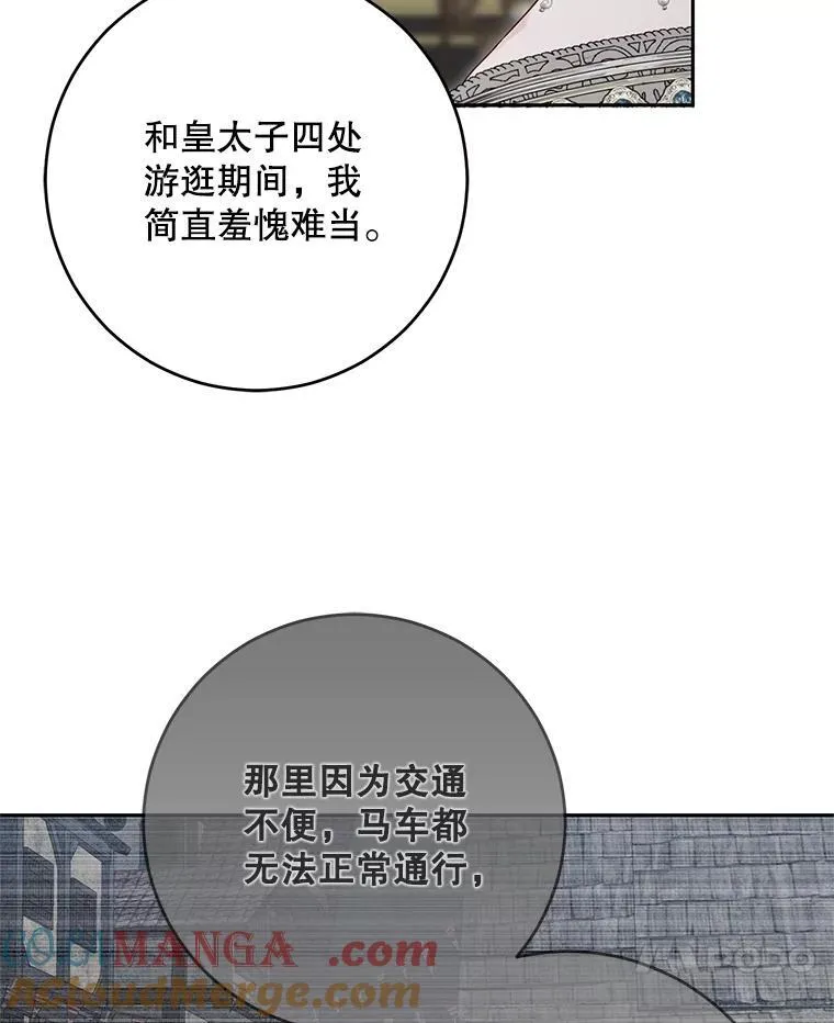 104.威胁捐款6