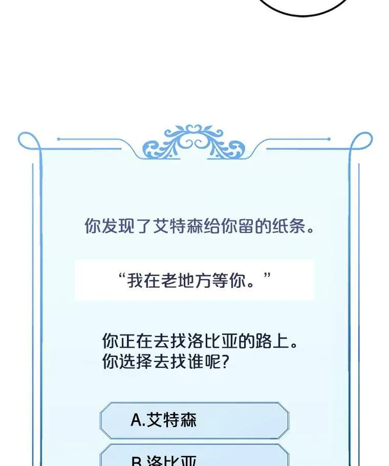 8.可爱的侍女25