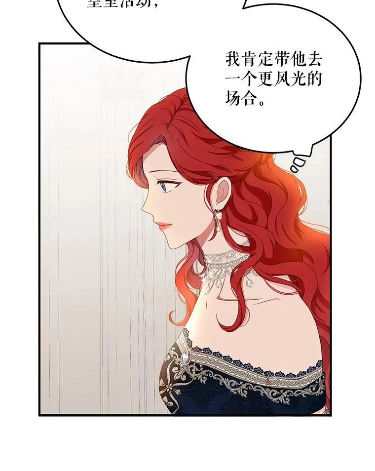 34.宴会上的插曲10