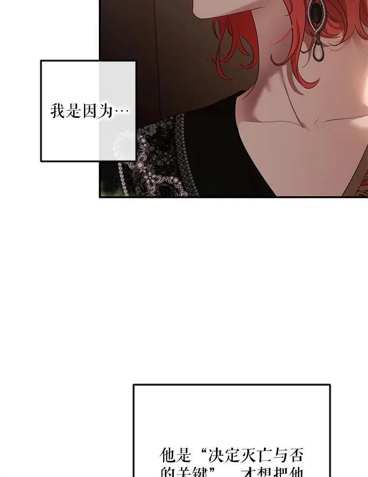 89.坦白内心7