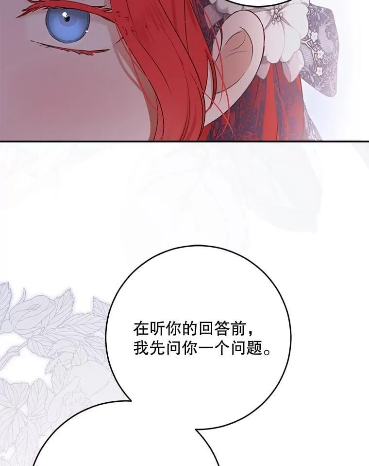 122.醉酒失态62