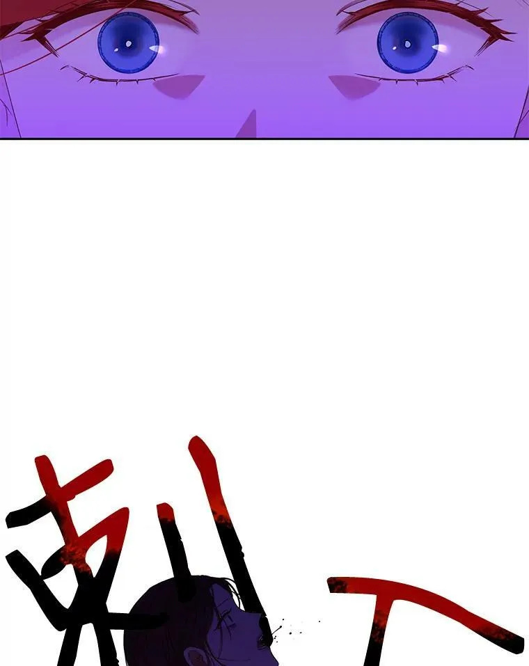 51.赫丝的死52