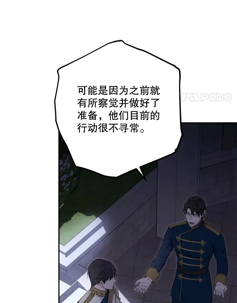 77.旧相识3