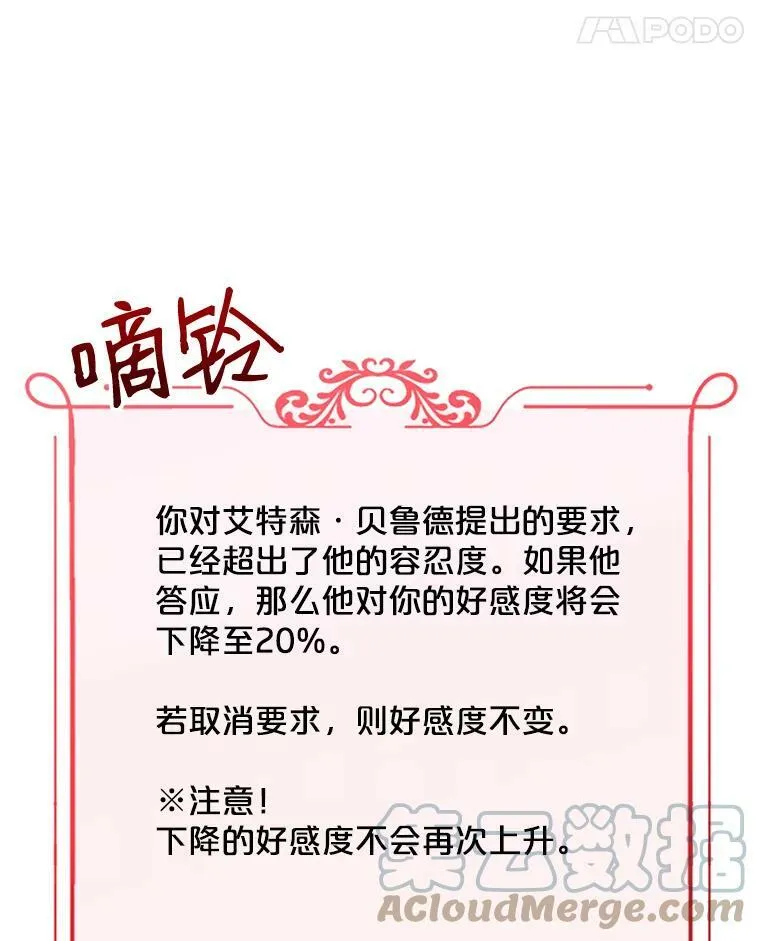 41.尤丽尔再次出现51