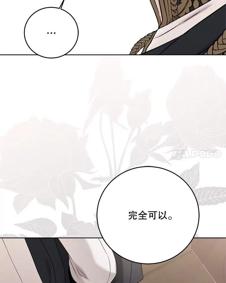 123.给出答案64