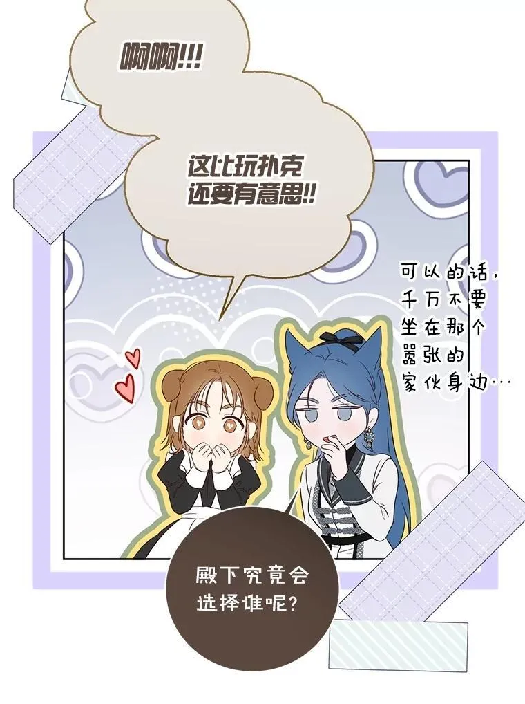 131.皇后去世83