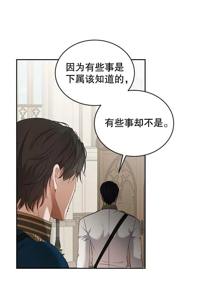 71.信任8