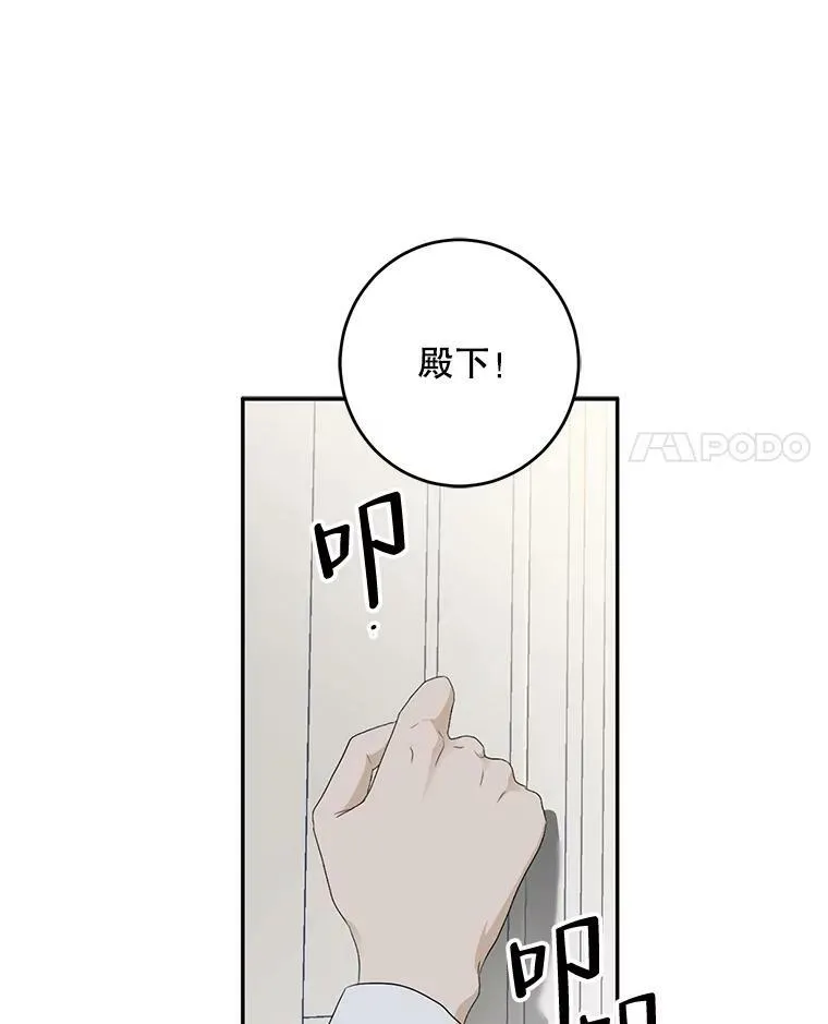 76.双方对峙14