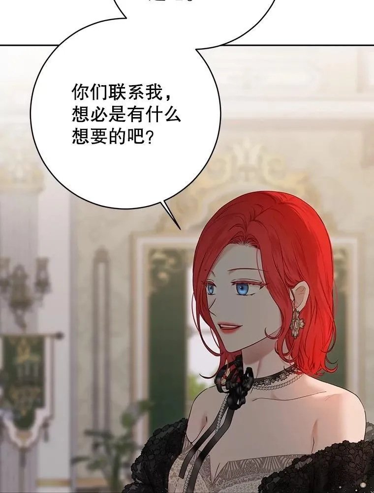 124.杀掉未来的我30