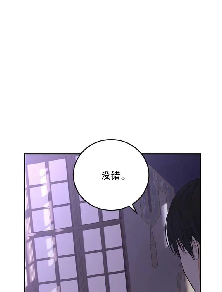 79.原委102